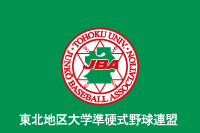 東北地区連盟旗