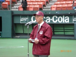 開会式/井野会長
